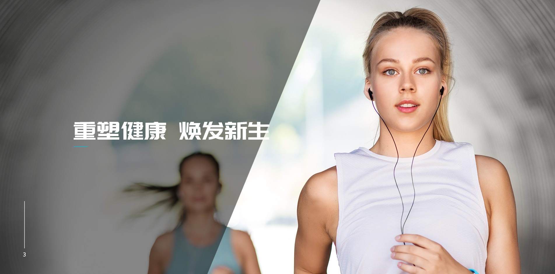 杭州康基唯精醫(yī)療機(jī)器人有限公司